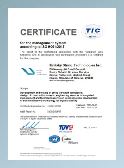 TÜV International Certification (TIC)